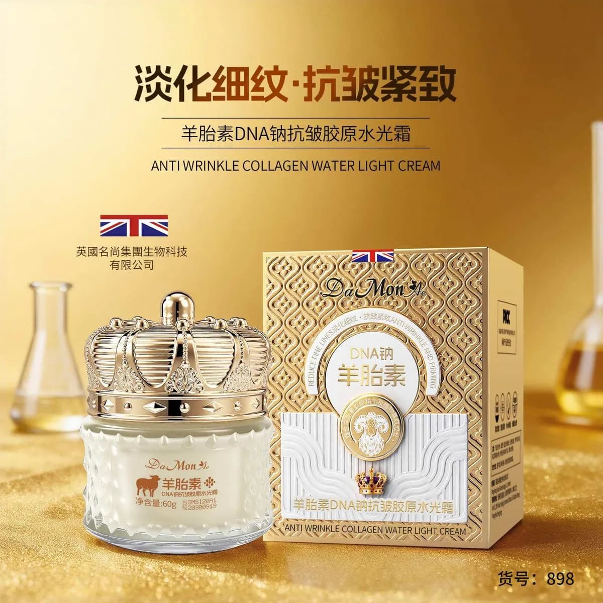 Krem Colagen do Twarz