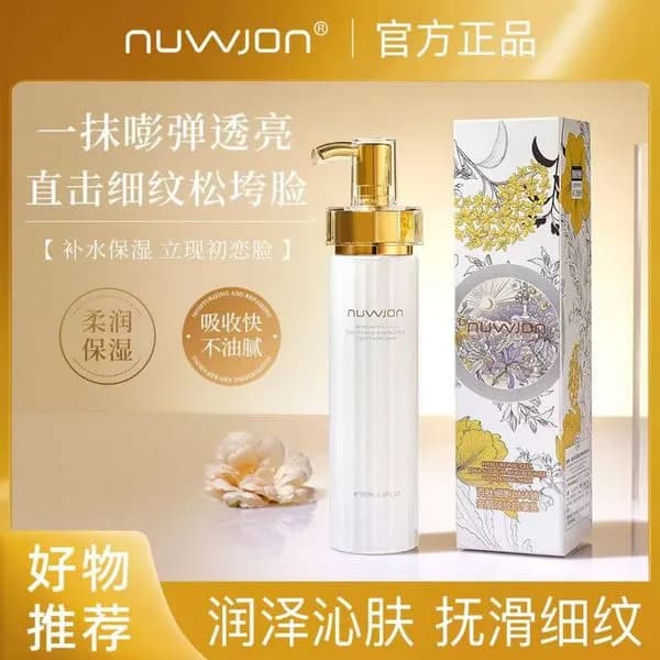 Esencja Ujędrniające Przeciwzmarszczkowe