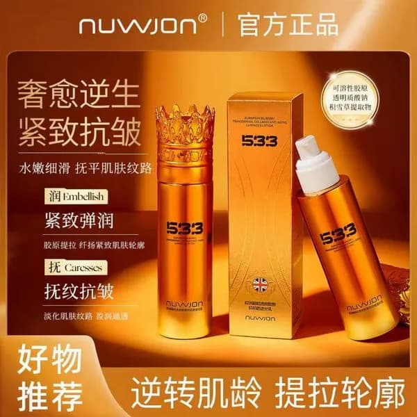 Przeciwstarzeniowy Balsam do Twarzy