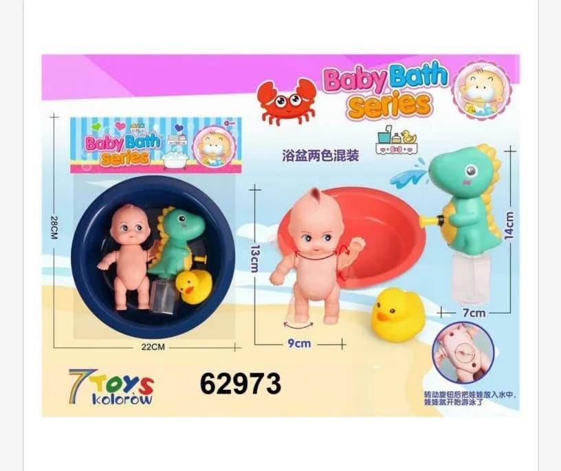 Zabawki Baby Bath Series