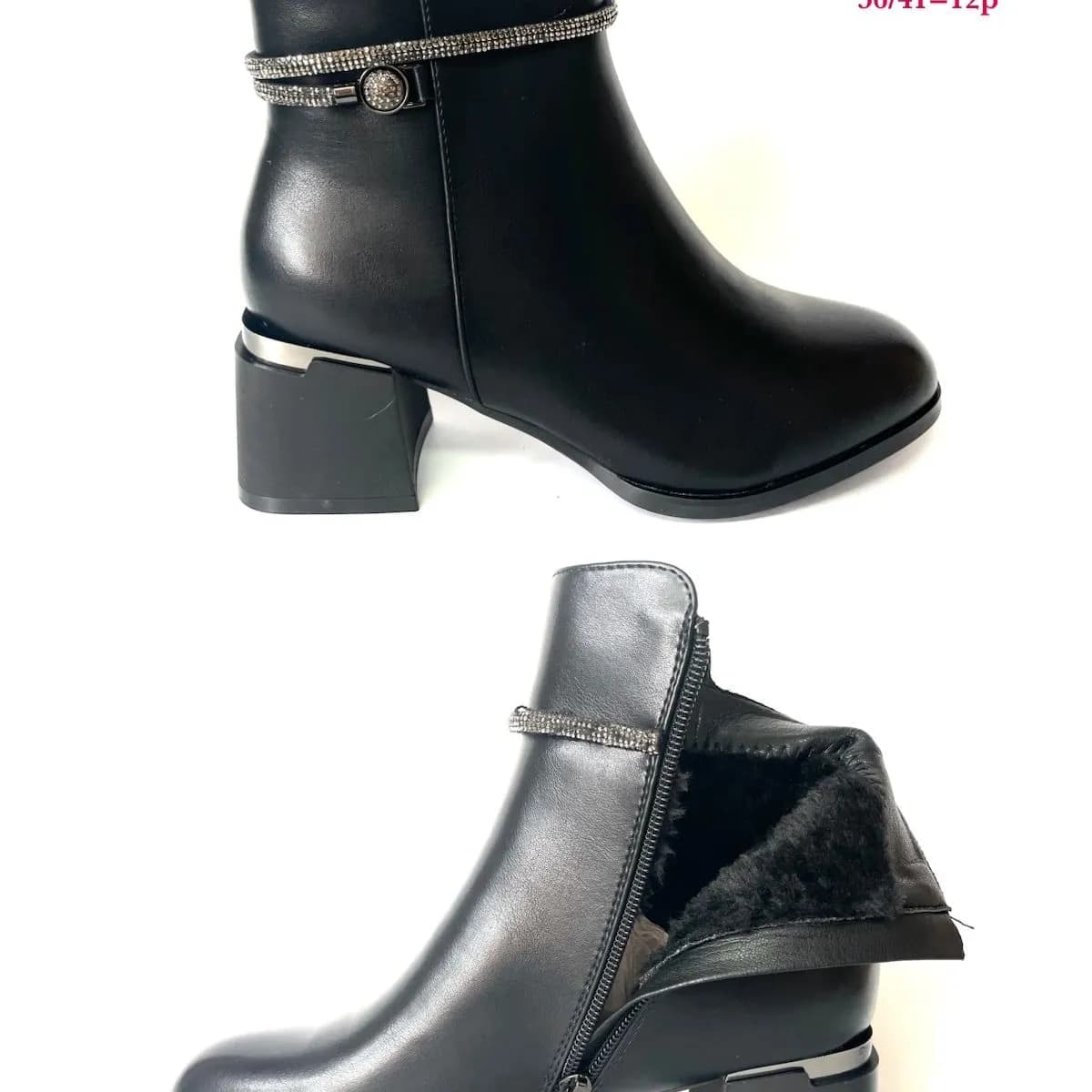 Botki damskie czarne ocieplane, rozmiar 36-41, ozdobny pasek