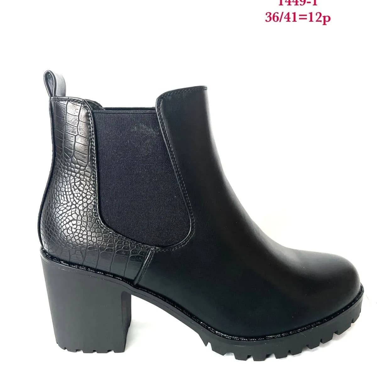 Botki damskie czarne na słupku, rozmiary 36-41, wzór krokodyla