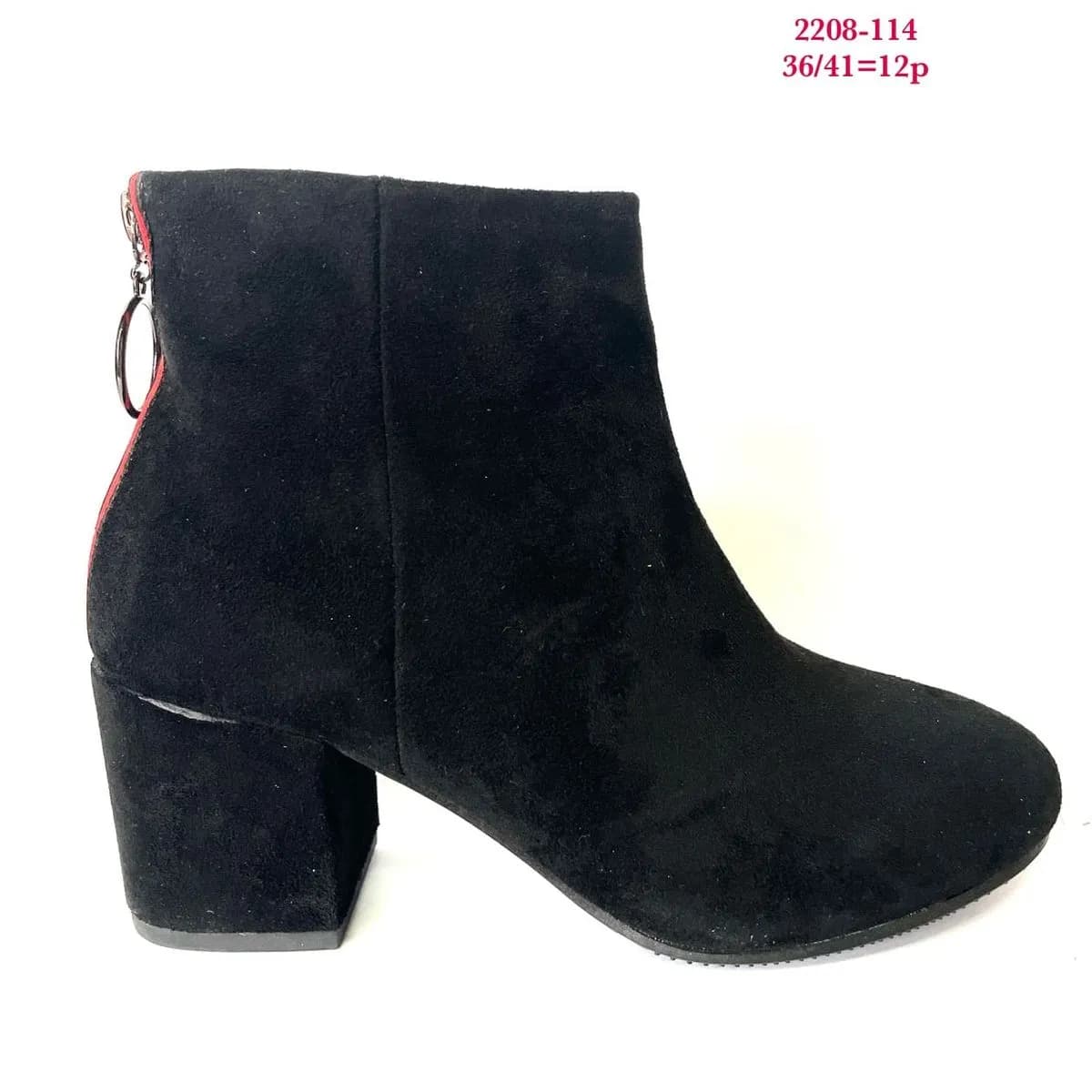 Botki damskie czarne ekozamsz na słupku, rozmiary 36-41