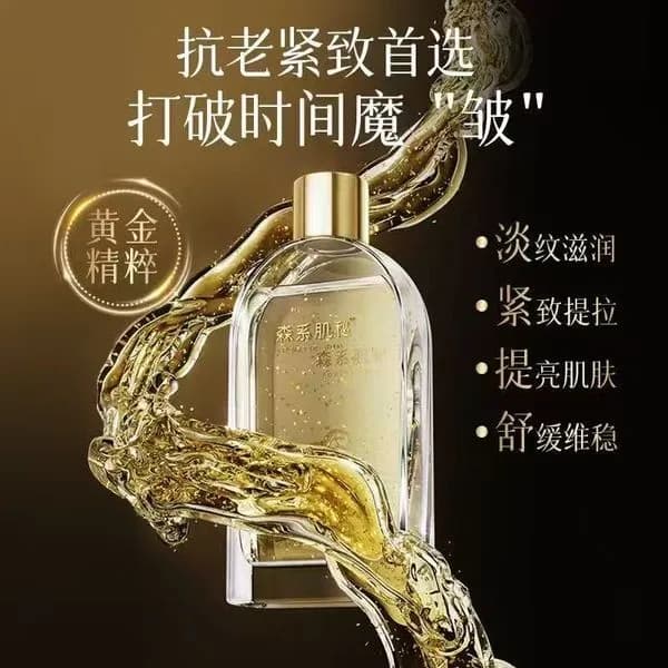 Essence Serum do Twarz