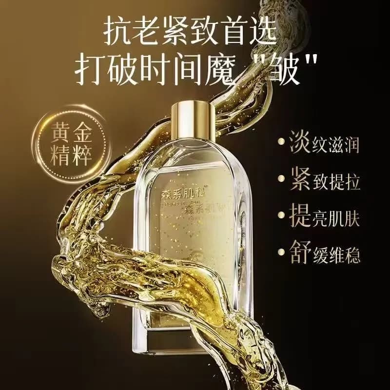 Essence Serum do Twarz