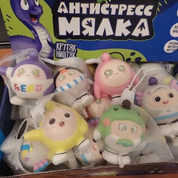 Zabawki Squeeze Toys