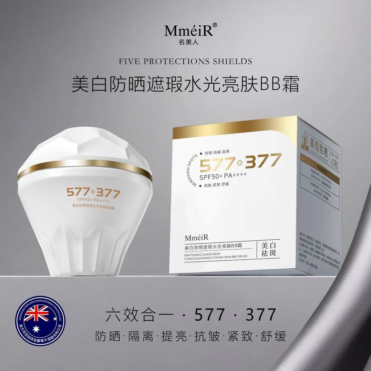 MmeiR 577.377 SPF50+ BB Krem rozjaśniający