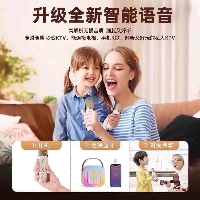 Głośnik Bluetooth Karaoke z 1 Mikrofonem, Podświetlenie RGB, Beżowy