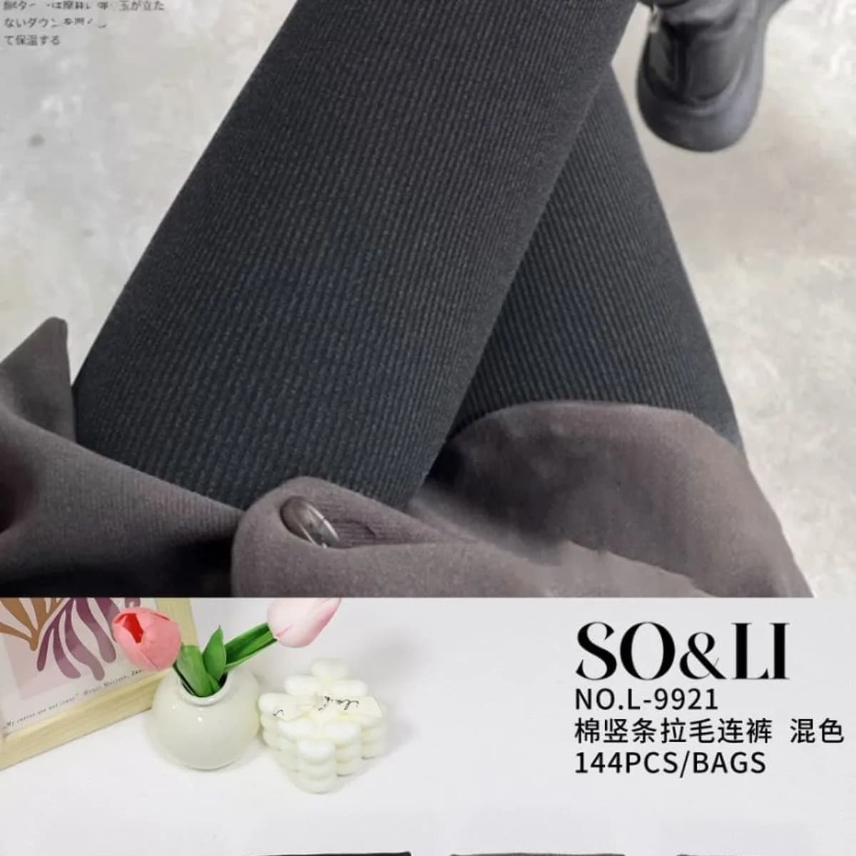 Rajstopy damskie bawełniane SO&LI prążkowane thermo mix kolorów