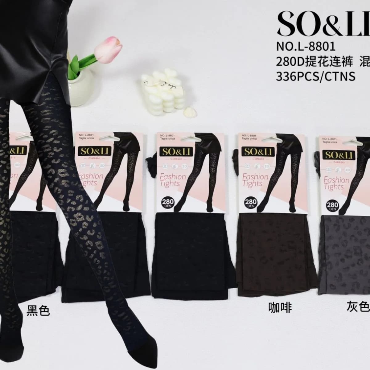 Rajstopy damskie SO&LI 280D wzór panterka mix kolorów 12szt