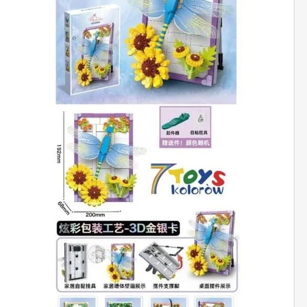 Klocki Kwiaty 391PCS Obraz 3D Ważka i Słoneczniki 7 TOYS