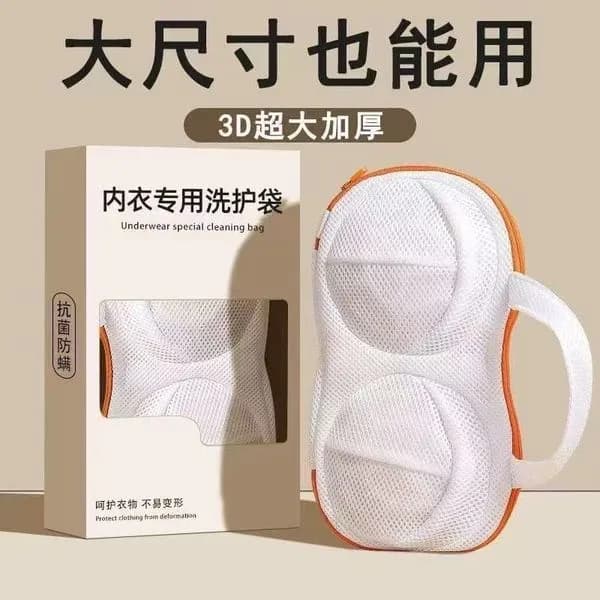 Premium 3D Ochrona Bielizny Worek do Prania