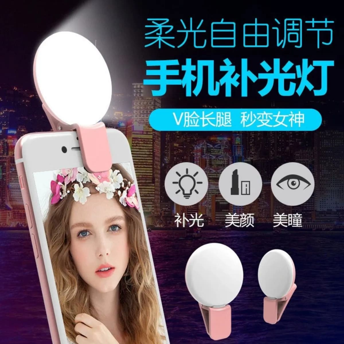 Lampa do Selfie Ładowanie