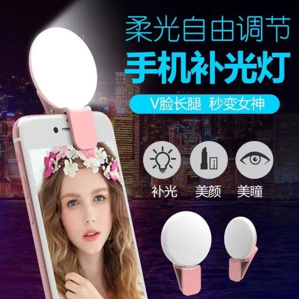 Lampa do Selfie Ładowanie