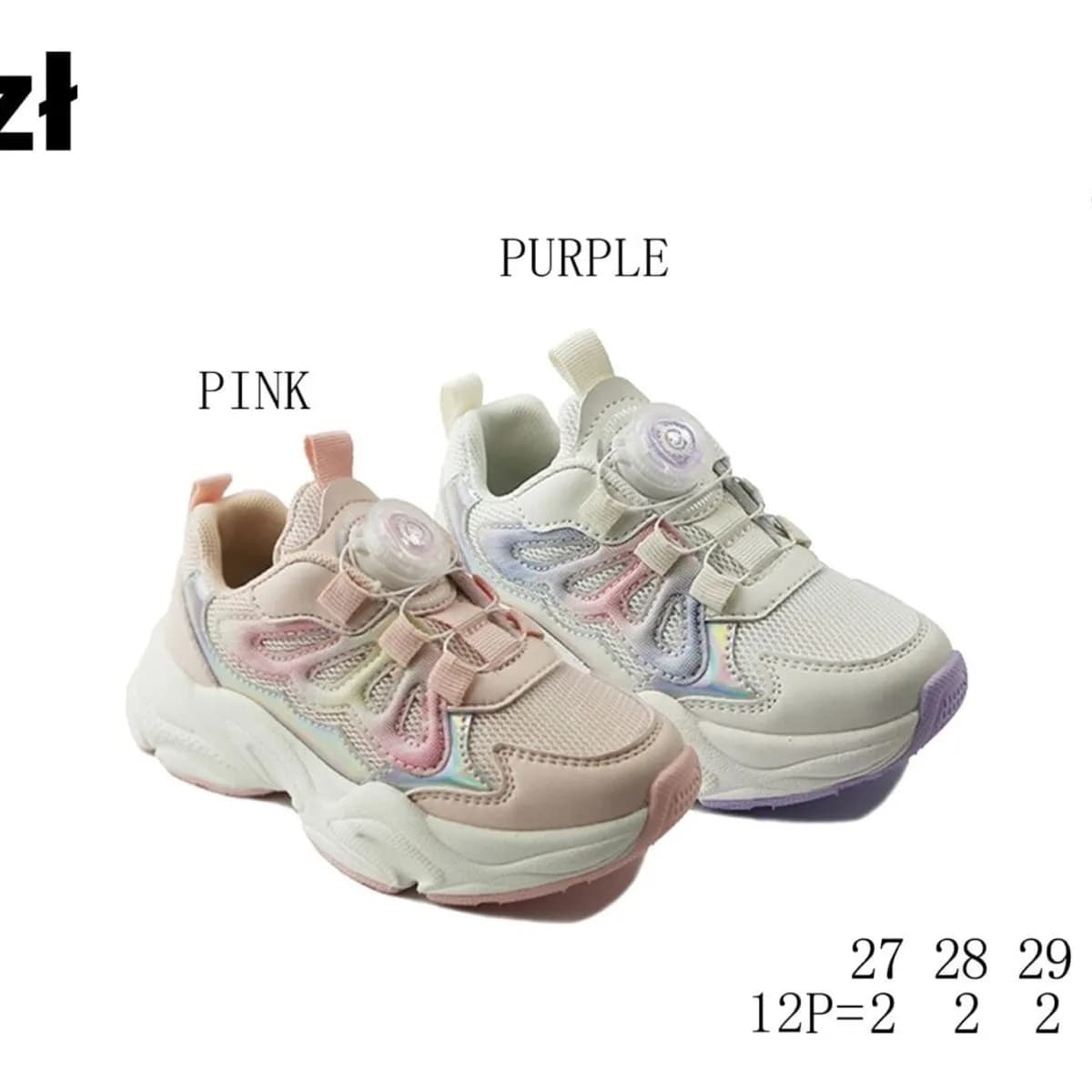 Buty sportowe dziecięce Apawwa N604, rozmiary 27-32, z pokrętłem