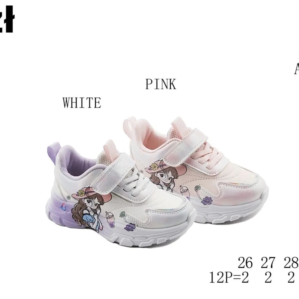 Buty SPORTOWE DZIECIĘCE Apawwa AD782P-1 rozmiary 26-31