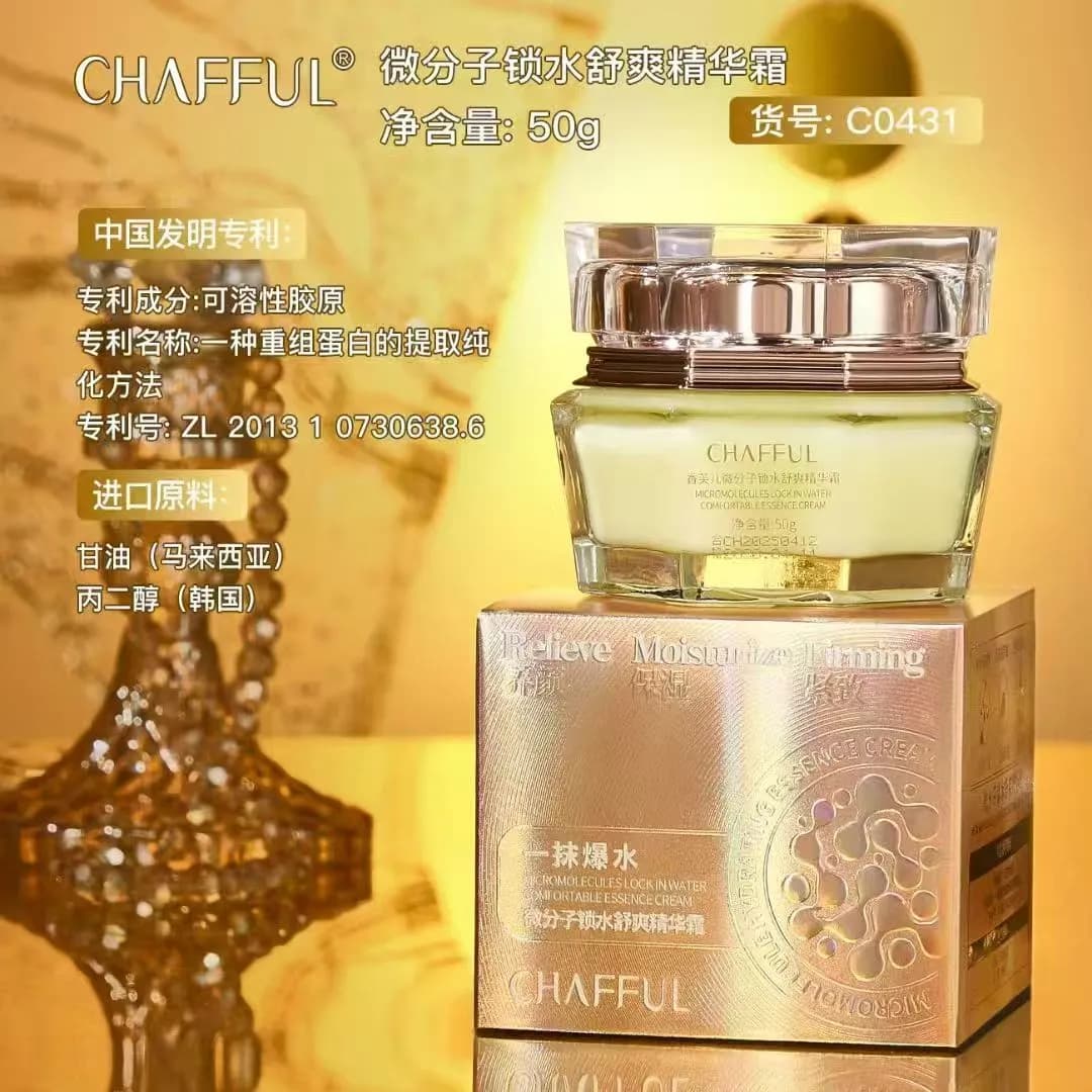 Chafful Krem Essence do Twarzy Believe Moisturizing Lifting 50g