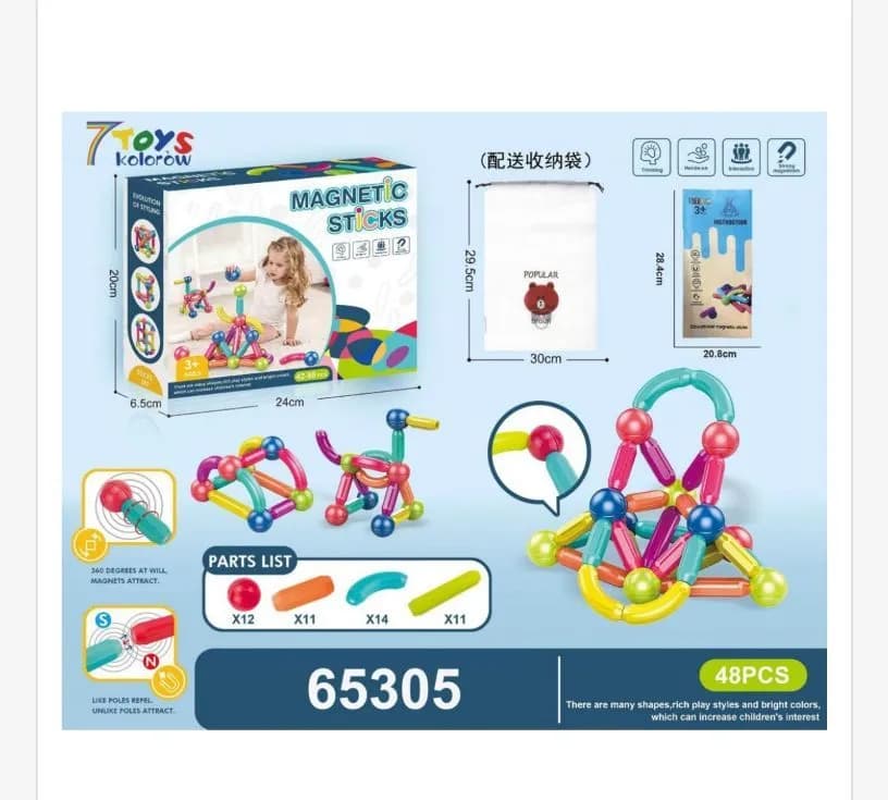 Zabawki Magnetic Sticks 48PCS