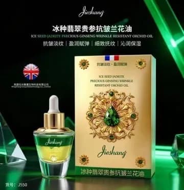 Olejek Jeshang Precious Ice Seed Ginseng Wrinkle Resistant Orchid Oil JS50