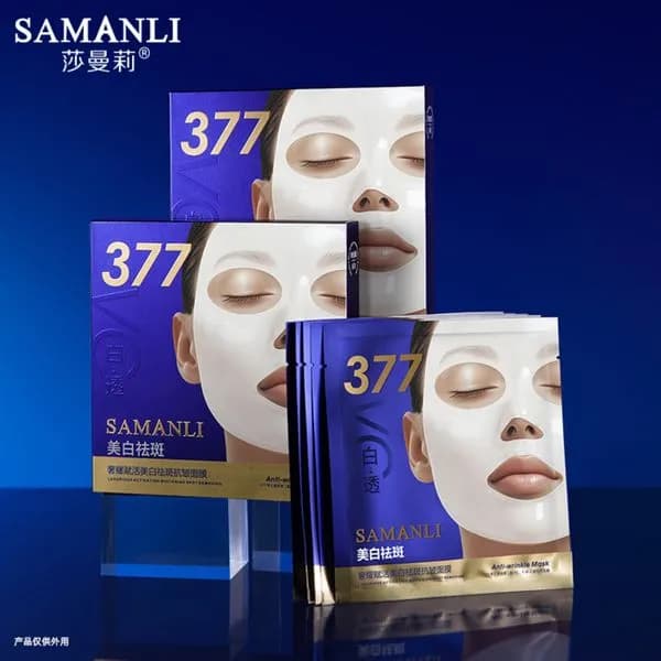 Maska w płachcie do twarzy SAMANLI 377