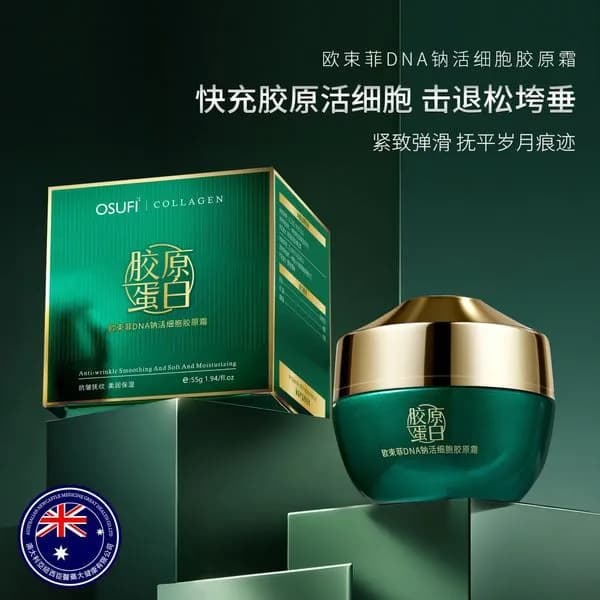 Krem do twarzy OSUFI Collagen Anti Wrinkle 50ml