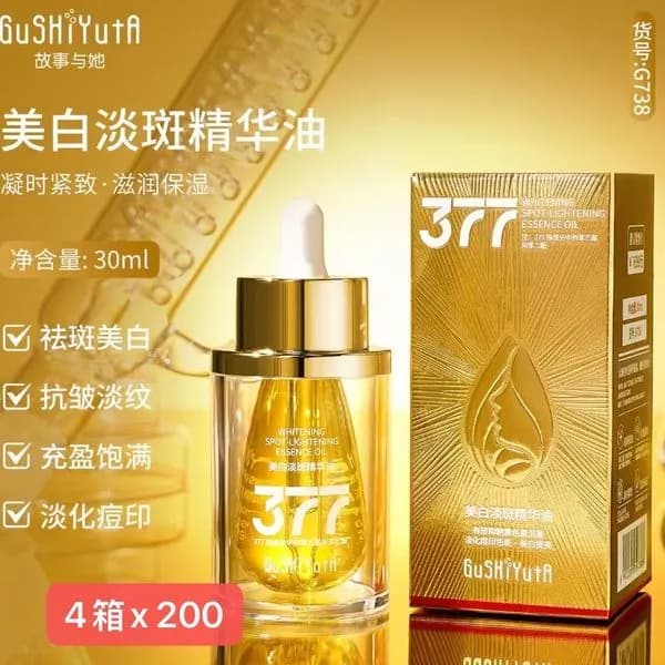 Serum rozjaśniające 377 Spot Lightening 30ml