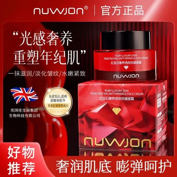 Krem przeciwzmarszczkowy Nuwujon Ruby Luxury 50ml
