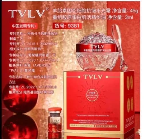 Krem Nawilżający Przeciwzmarszczkowy z Łożyskiem Owczym