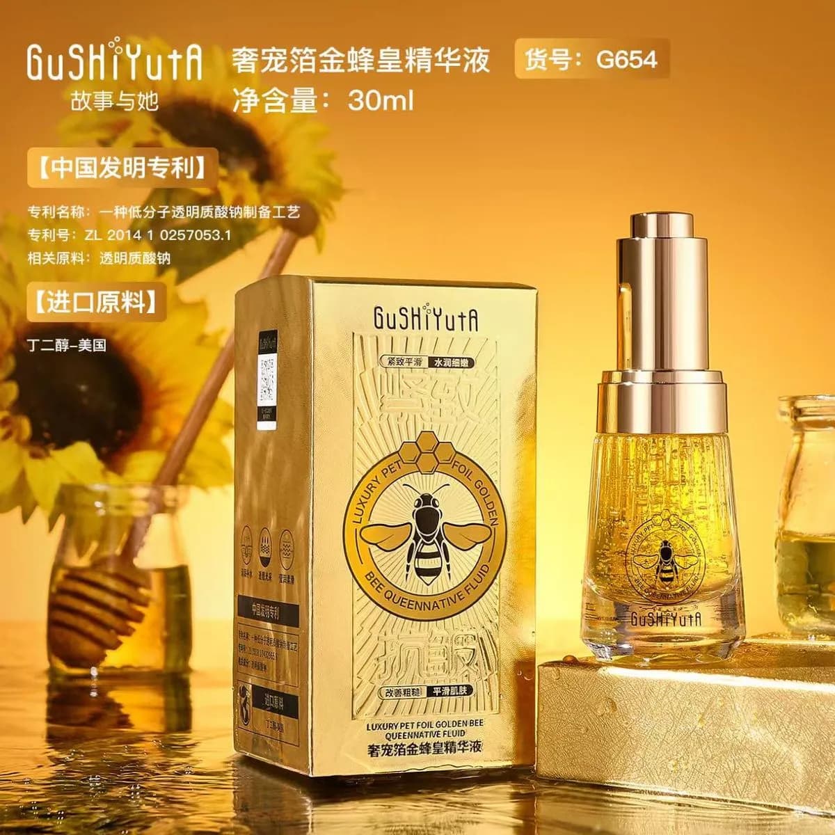 Serum ze Złotem 24K