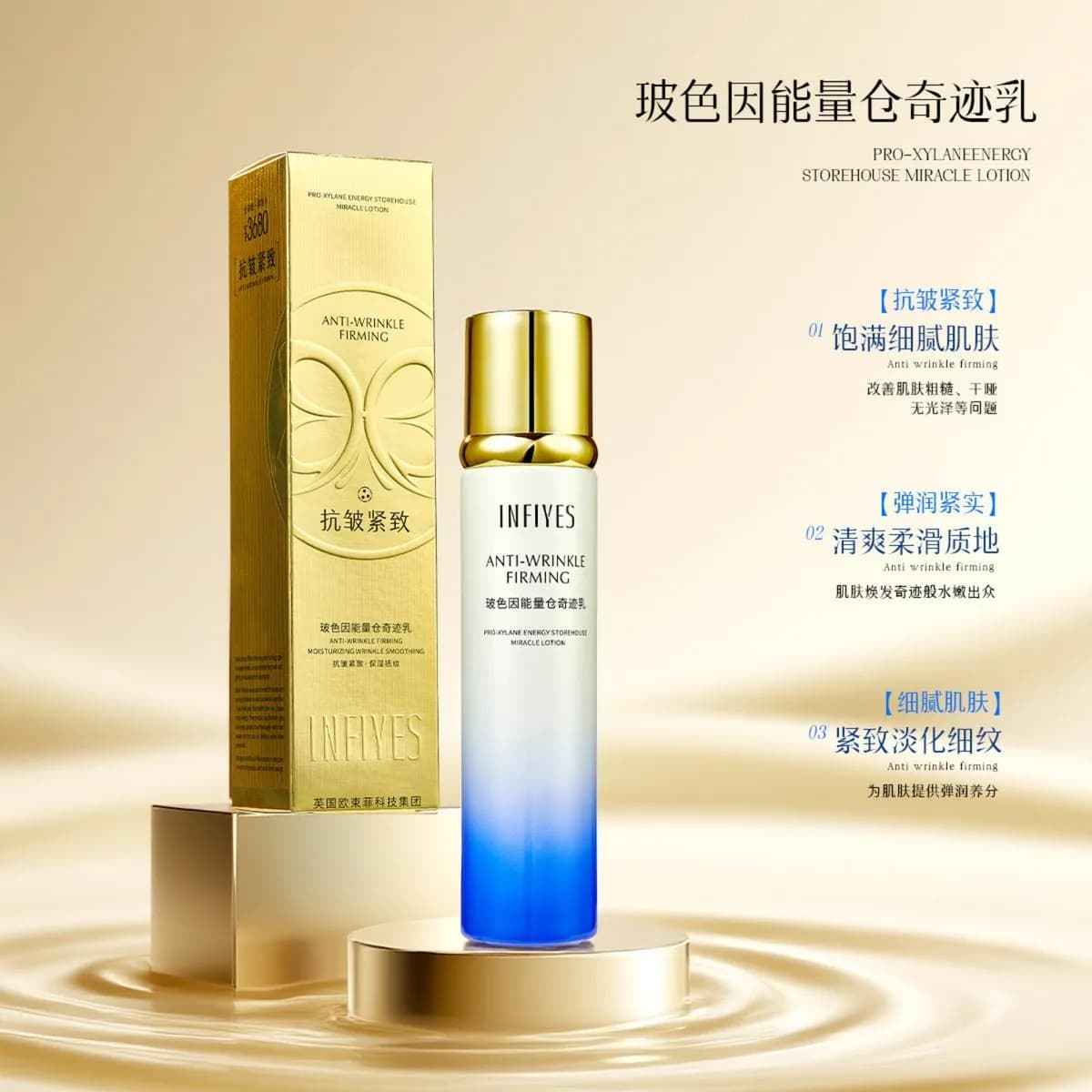 Energy Store Miracle Lotion Anti-Aging Lotion