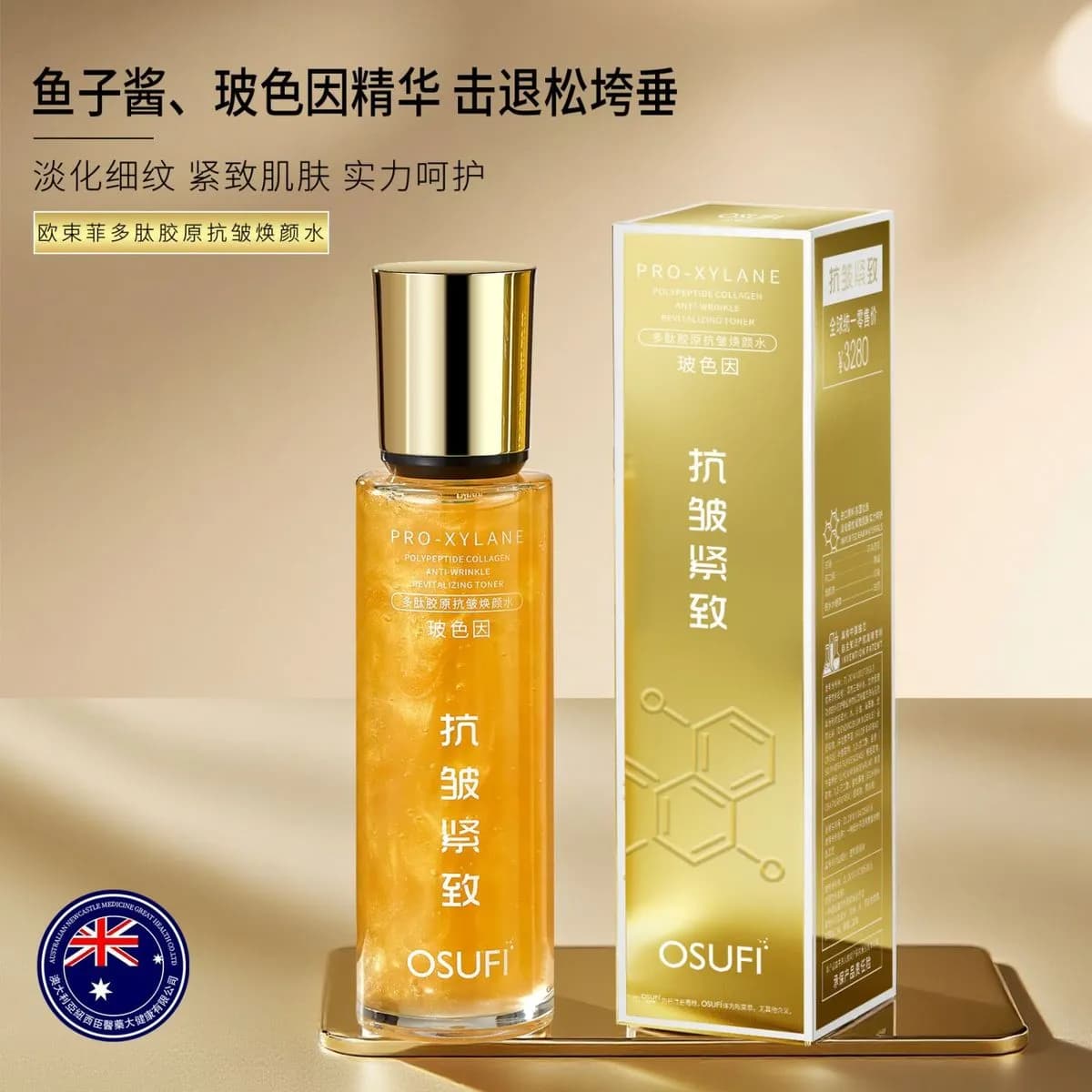 Esencja Kolagenowa do Twarzy