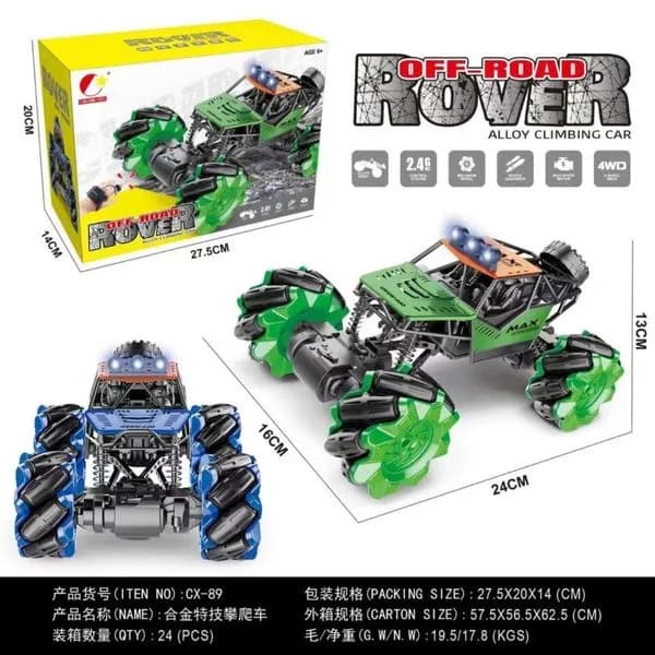 Samochód Alloy Climbing Car Off-Road Rover 4WD 24cm, 3 szt.