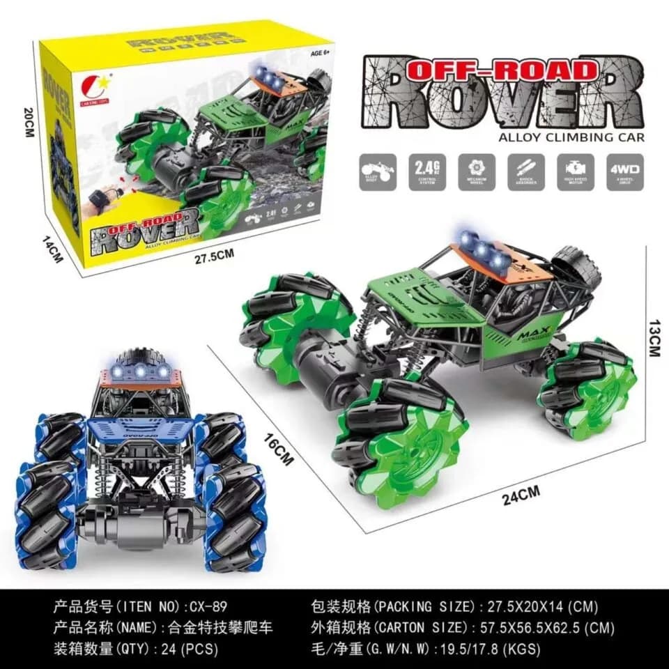 Samochód Alloy Climbing Car Off-Road Rover 4WD 24cm, 3 szt.