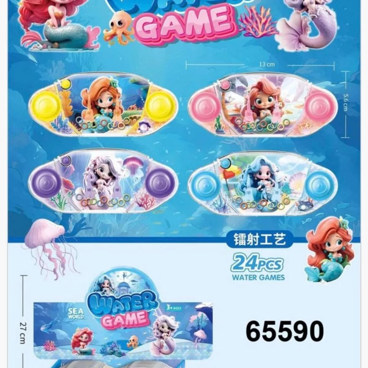 Gra Wodne Zręcznościowa Syrenki 13cm - 24 szt.
