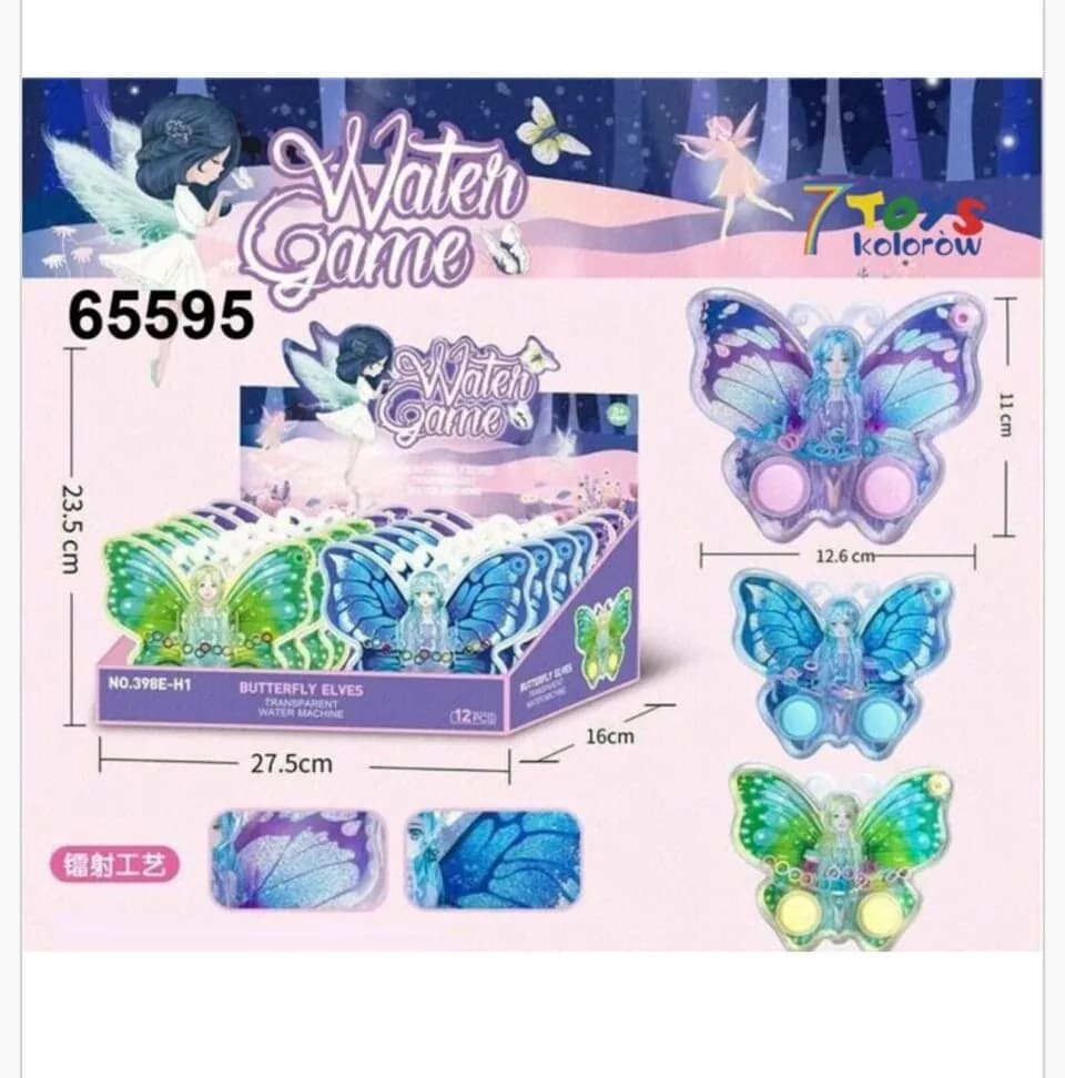 Gra Wodna Zręcznościowa Motyl Butterfly Elves 12.6x11cm 12szt