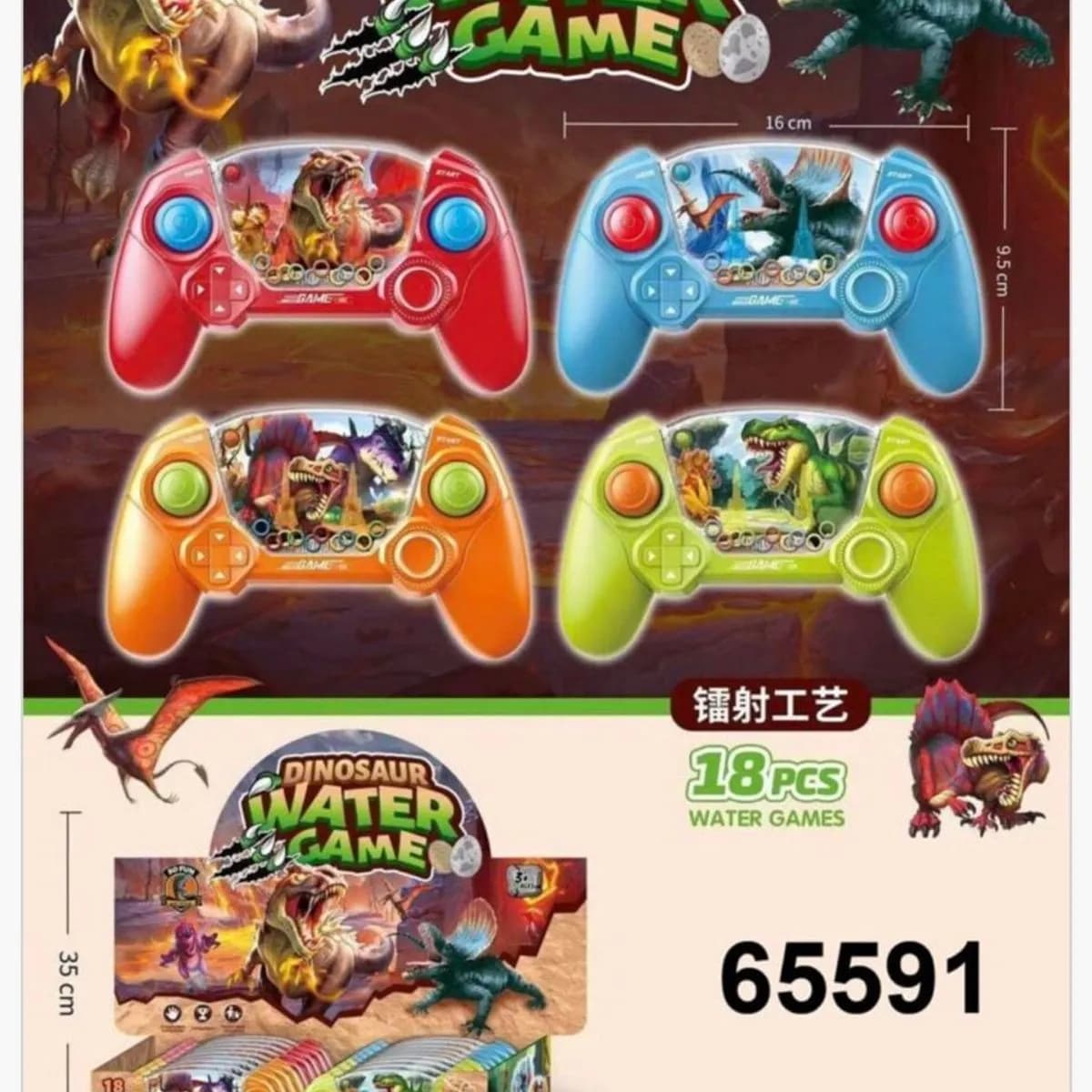 Gra Wodne Dinozaury Kontrolery 16x9,5cm 18szt