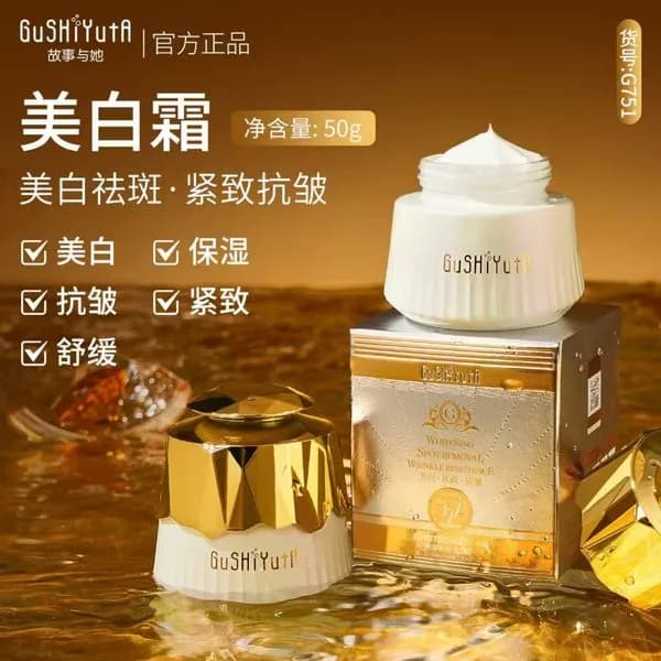 Krem do twarzy Gushiyutu nawilżający 50g