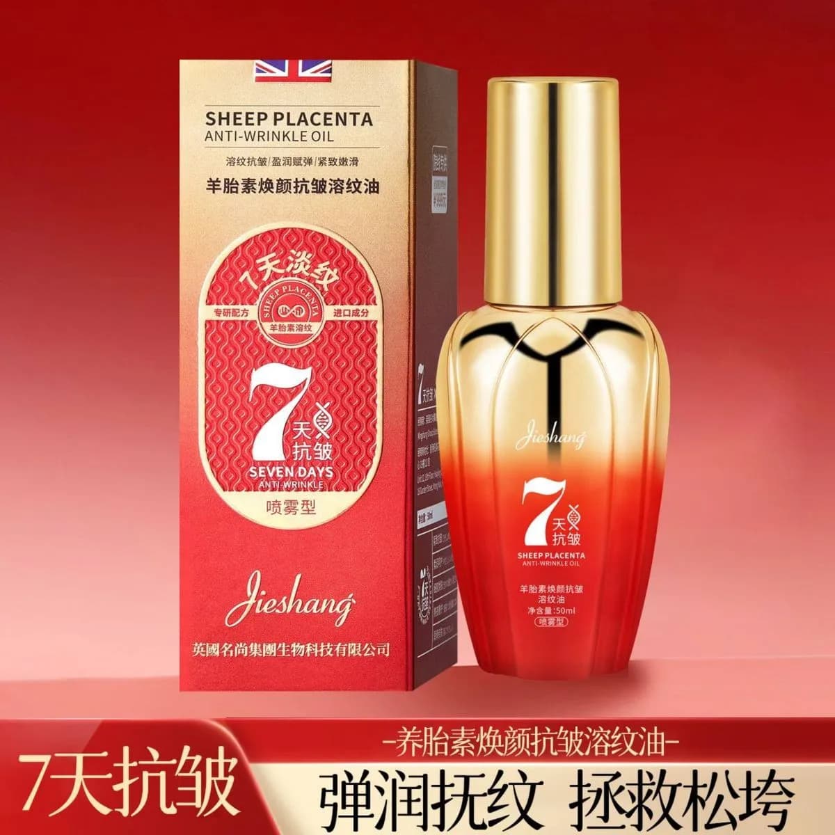 Olejek do twarzy anti-wrinkle Sheep Placenta 30ml