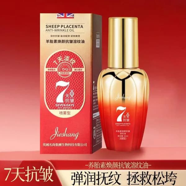 Olejek do twarzy anti-wrinkle Sheep Placenta 30ml