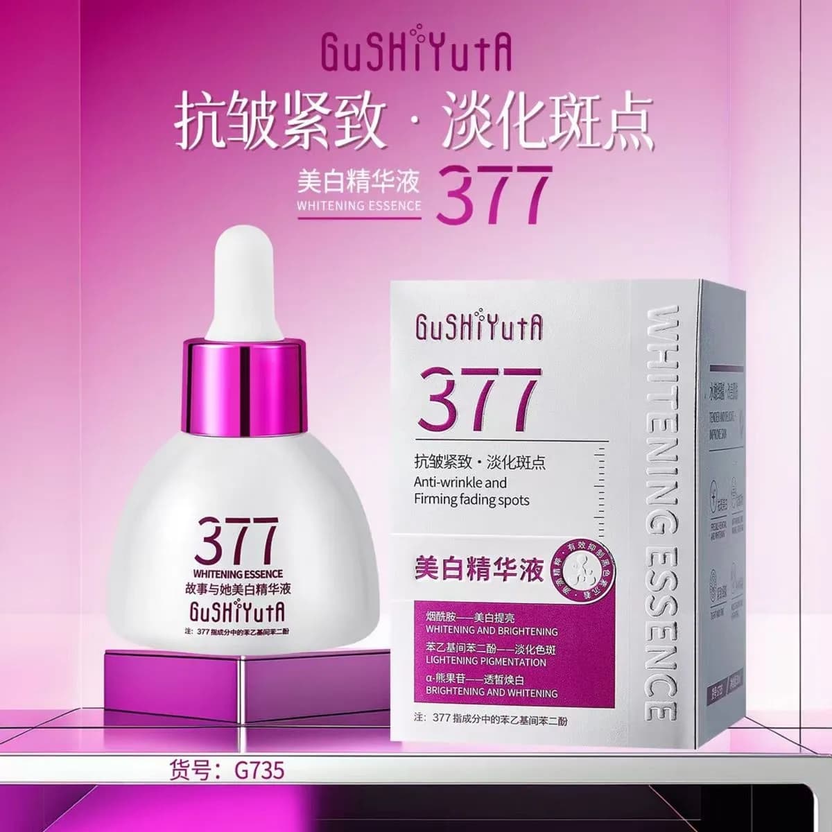 Serum Rozjaśniające i Anty-aging Gushiyu 377 30ml