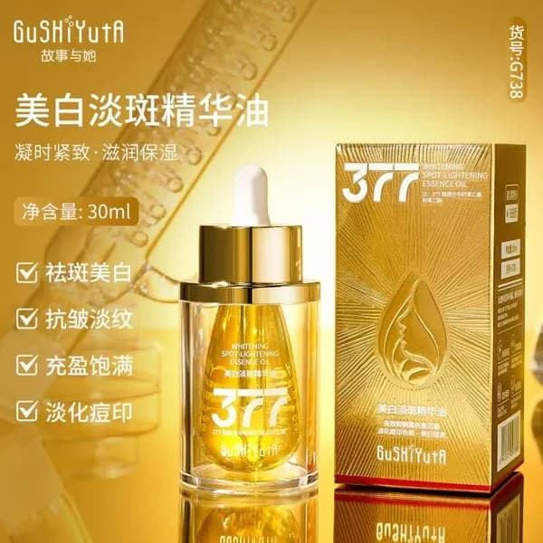 Olejek esencja do twarzy rozjaśniająca 30ml GuShuYuTu