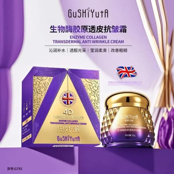 Krem przeciwzmarszczkowy GuShiyuTua Transdermalny Kolagen 50g