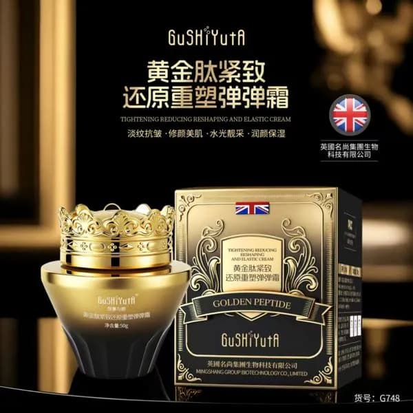 Krem GüShiyua Golden Peptide ujędrniający 50ml