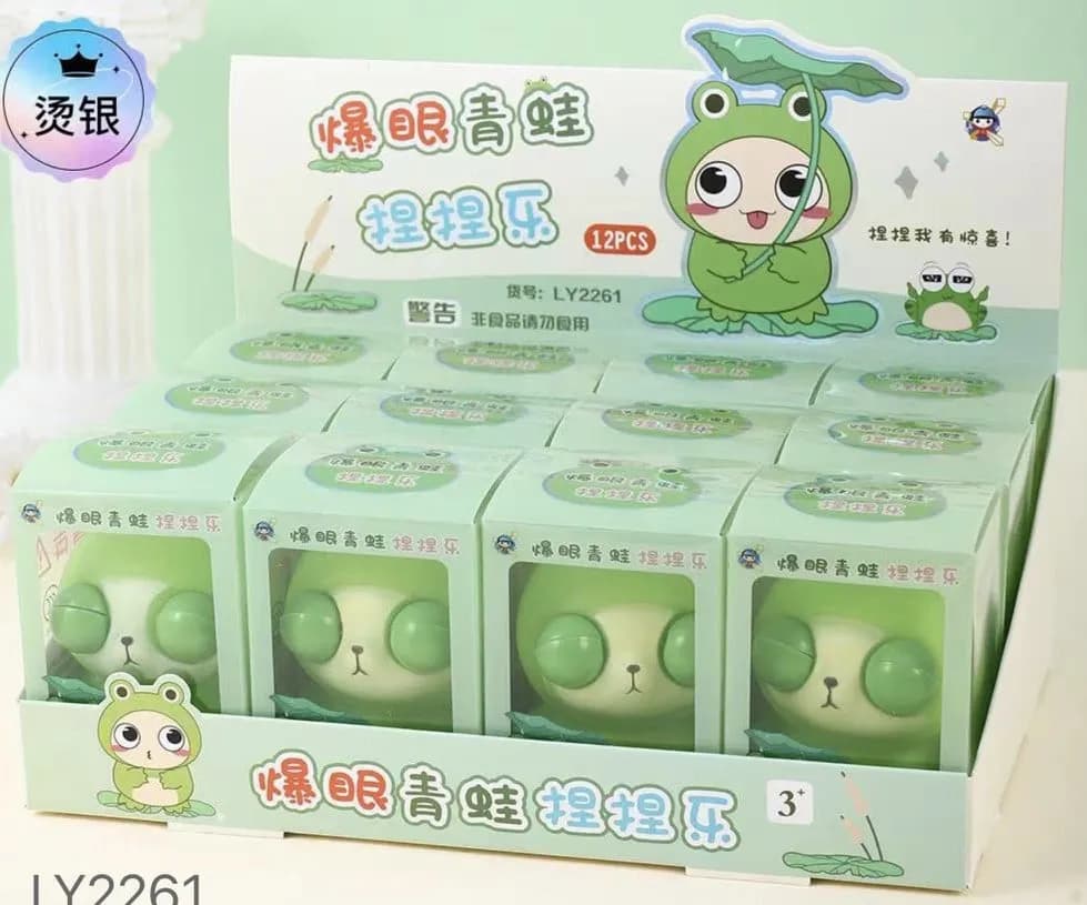 Zabawki Squeeze Toys