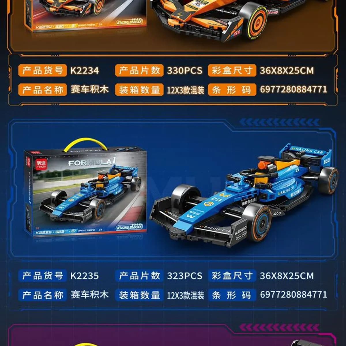 Zabawki Klocki Samochod Formula