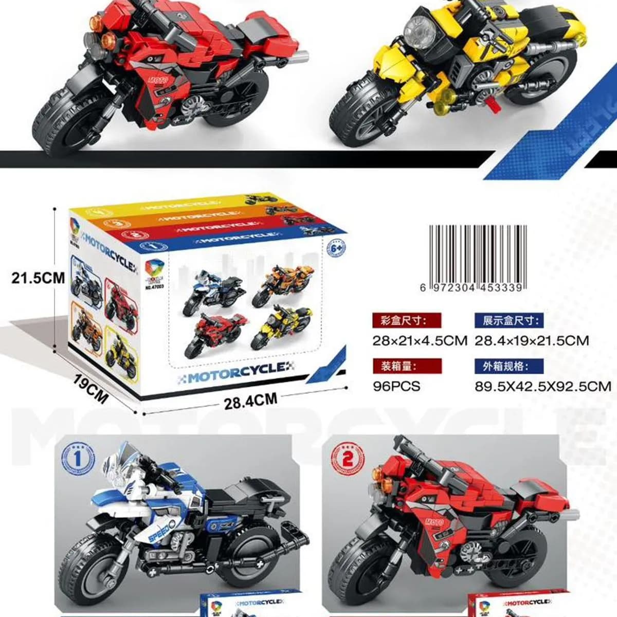 Zabawki Klocki Motocycle