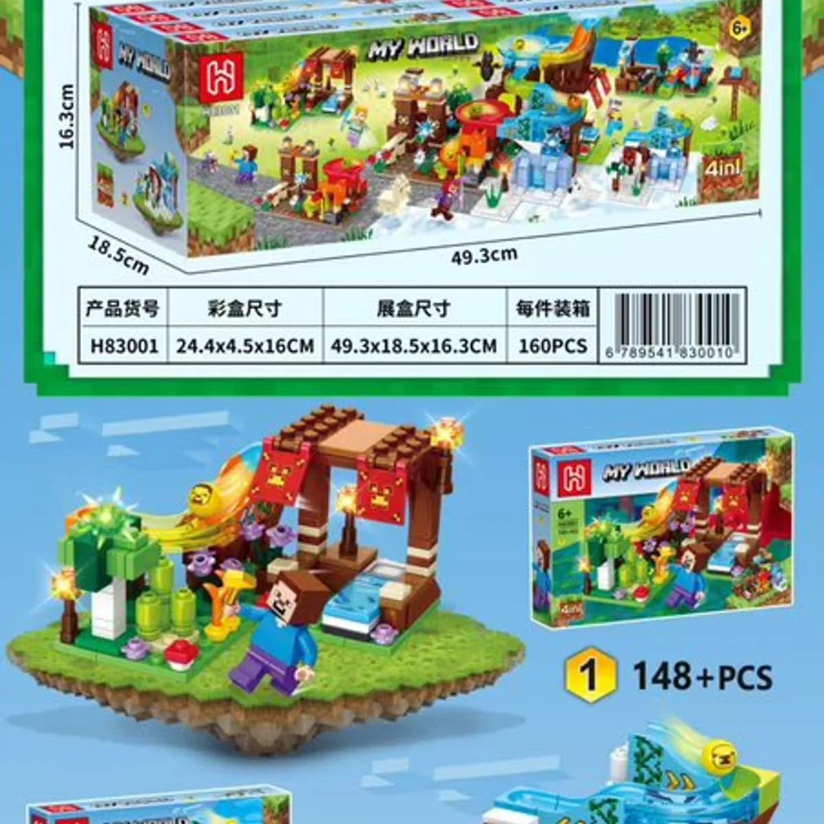 Zabawki Klocki My World