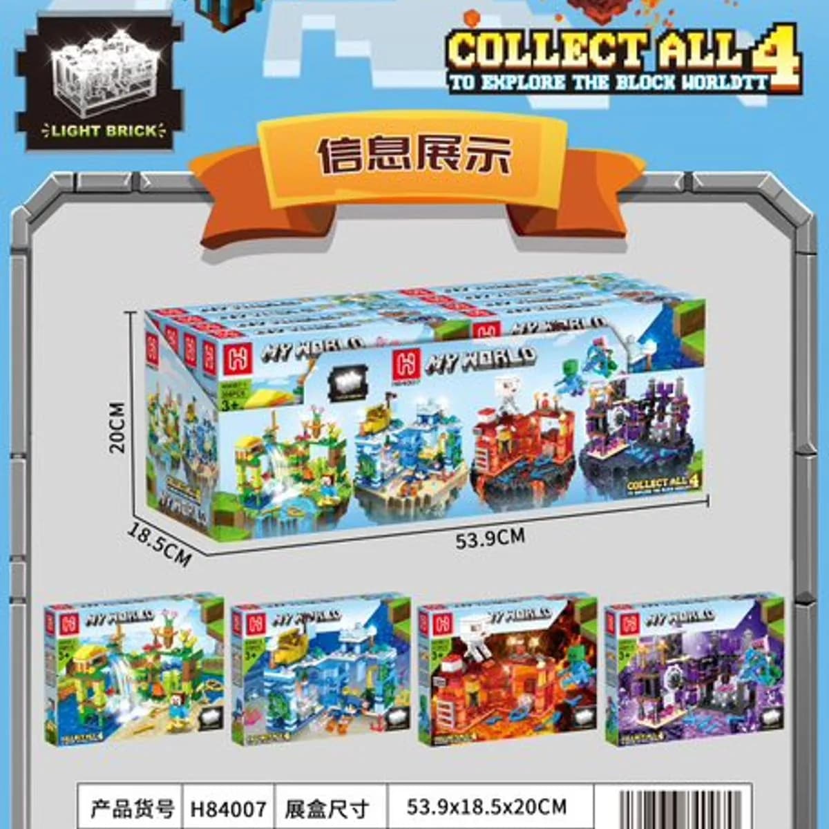 Zabawki Klocki My World