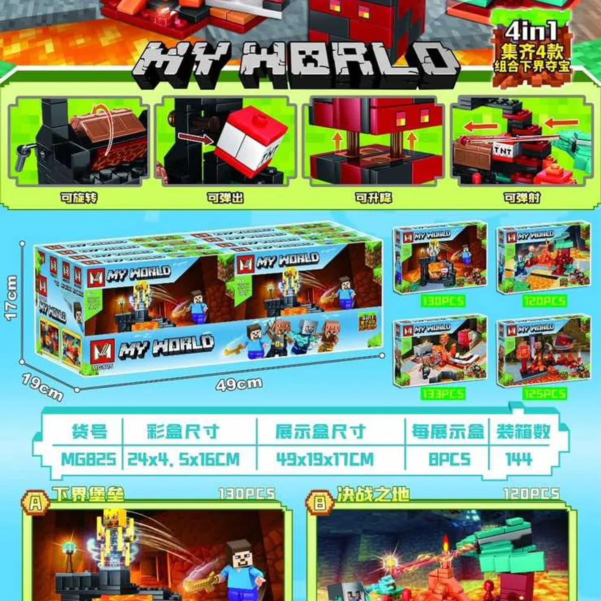 Zabawki Klocki My World