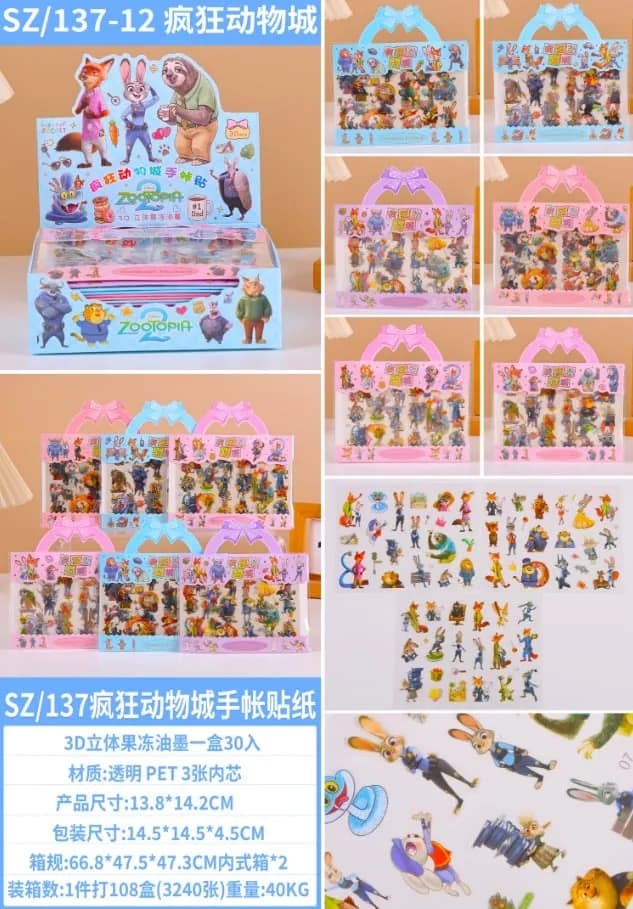 Zabawki Naklejki Zootopia